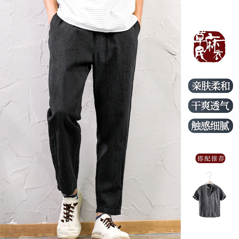 夏季棉苎麻休闲九分裤男宽松透气