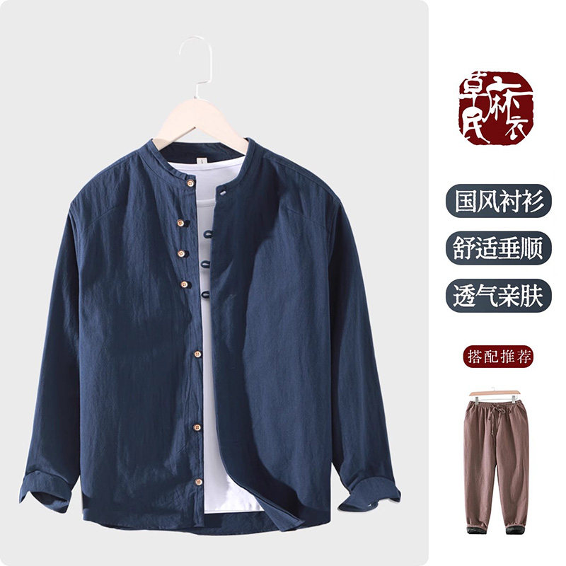 草民麻衣春夏长袖立领亚麻衬衫男装宽松开衫衬衣中式国风棉麻上衣