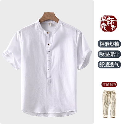 棉亚麻透气短袖衬衫国风立领衬衣