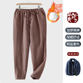 草民麻衣冬季 棉苎麻防风锁温宽松休闲松紧腰长裤 加厚保暖棉裤 男士