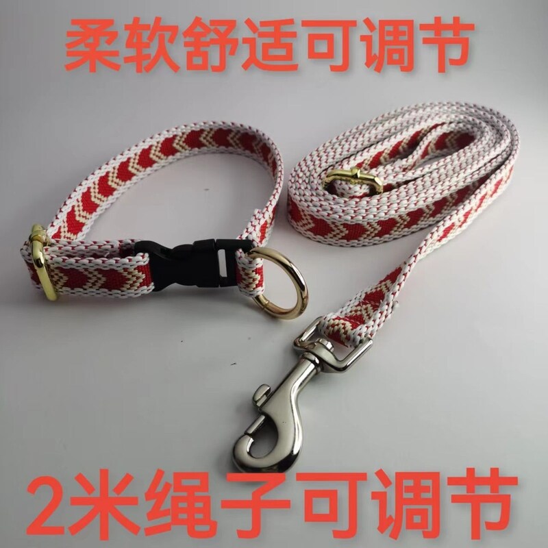 牵引绳牵引狗狗猫咪宠物遛狗项圈套装小型脚印中小型链子绳子