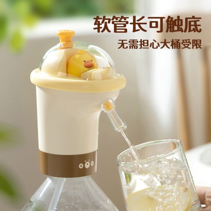 电动自动抽水器吸水泵抽水神器纯净水桶取水饮水机全自动压水器