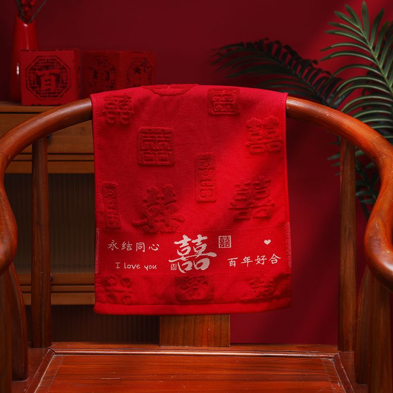 高档红色喜毛巾新娘陪嫁红毛巾回礼结婚毛巾嫁妆纯棉一对婚庆用品