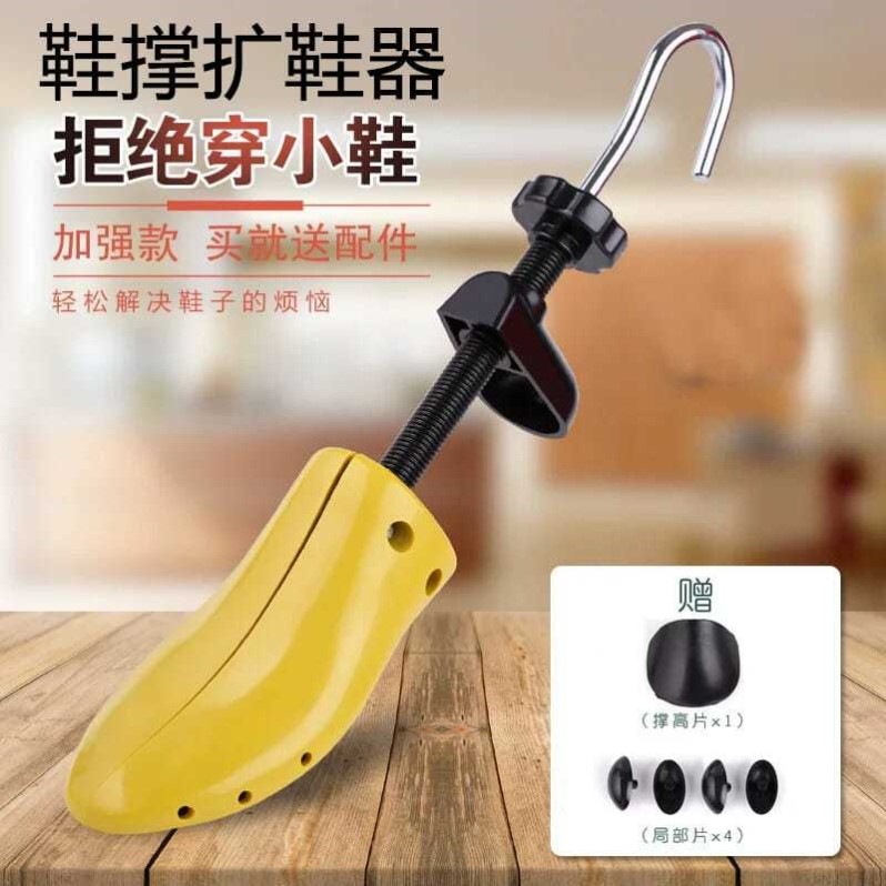 鞋撑扩鞋器撑鞋器男女款高帮高跟平底运动鞋扩大通用扩宽撑大神器