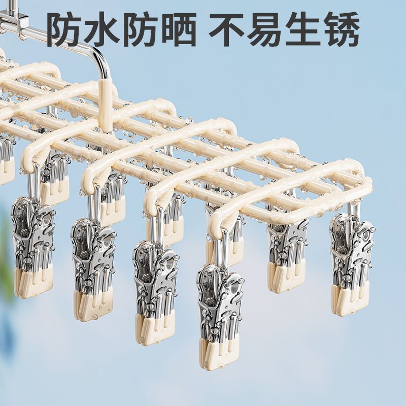 不锈钢家用阳台晾内衣内裤神器多夹子袜子晾晒架防风衣架婴儿袜夹