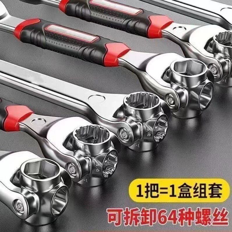万能扳手多功能梅花狗骨头新款维修工具自行车电动车多头旋转扳手