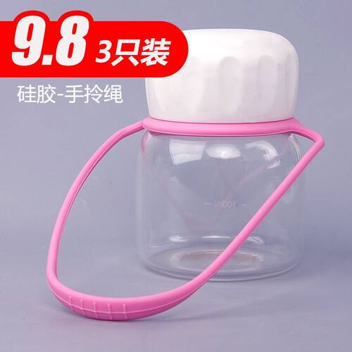 杯套保温杯背带硅胶便携手提拎绳饮料瓶奶茶杯带矿泉水瓶弹力挂绳