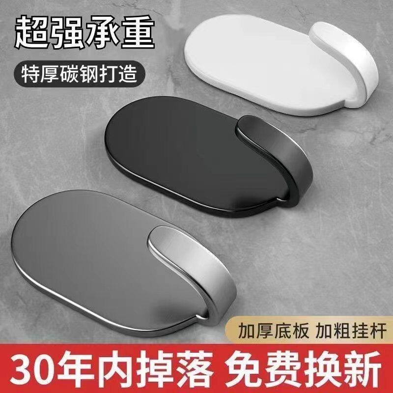 挂钩强力粘胶免打孔厨房浴室墙壁上门后无痕粘钩挂衣架不锈钢钩子