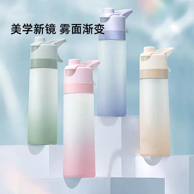 喷雾夏季水杯便携学生儿童喷水运动户外水壶杯子