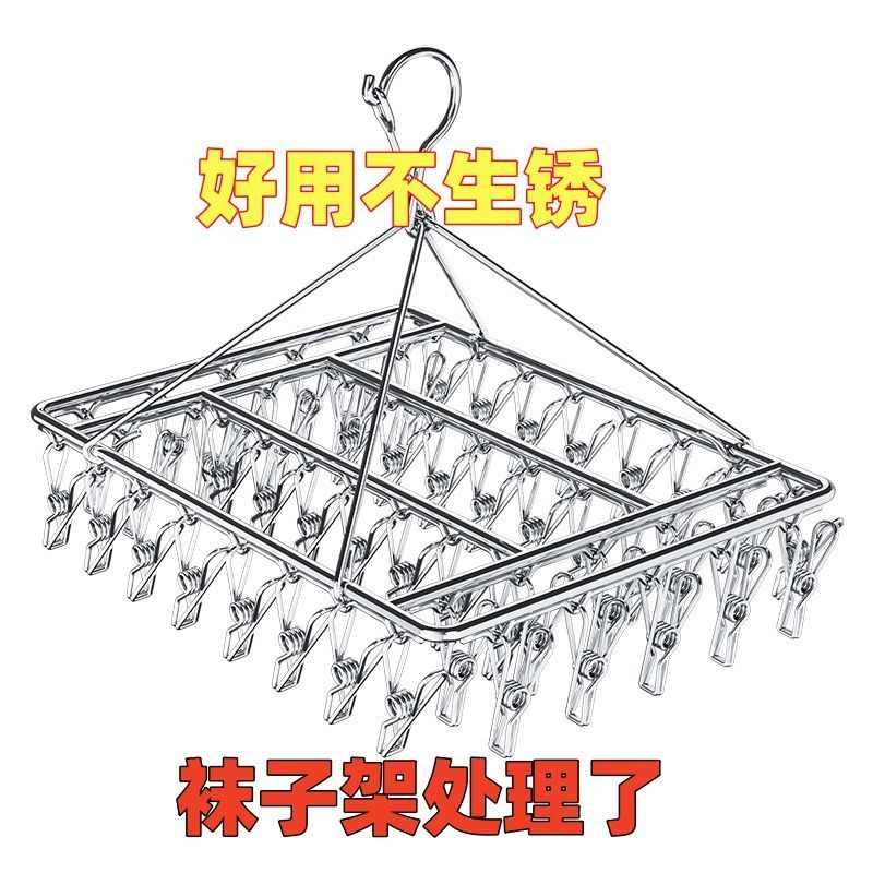 不锈钢晾衣蒸格蒸片锅具/煲/烧水壶 蒸格/蒸片/蒸架