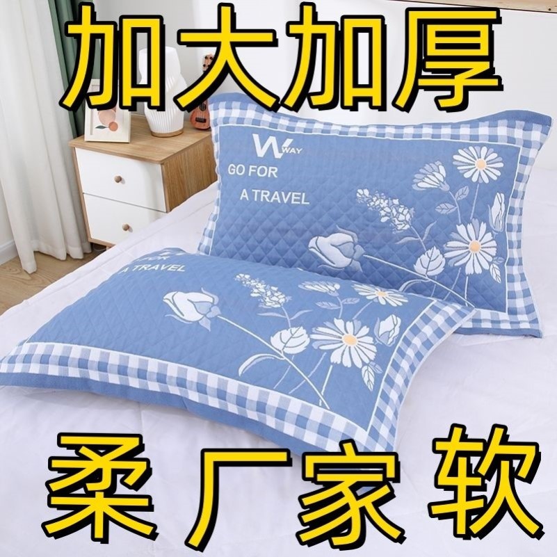 纯棉枕巾一对装棉质纱布枕头巾柔软家用结婚吸汗单人家用四季情侣