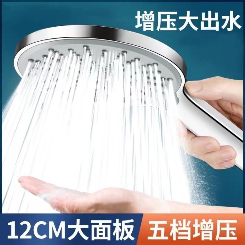 增压淋浴花洒喷头套装家用洗澡超强淋浴淋雨浴霸热水器软管莲蓬头