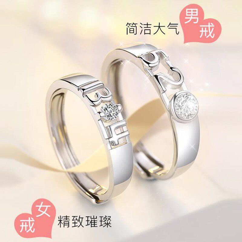 PT950铂金进口D色莫桑5201314情侣戒指18K金镂空镶钻开口对戒新款