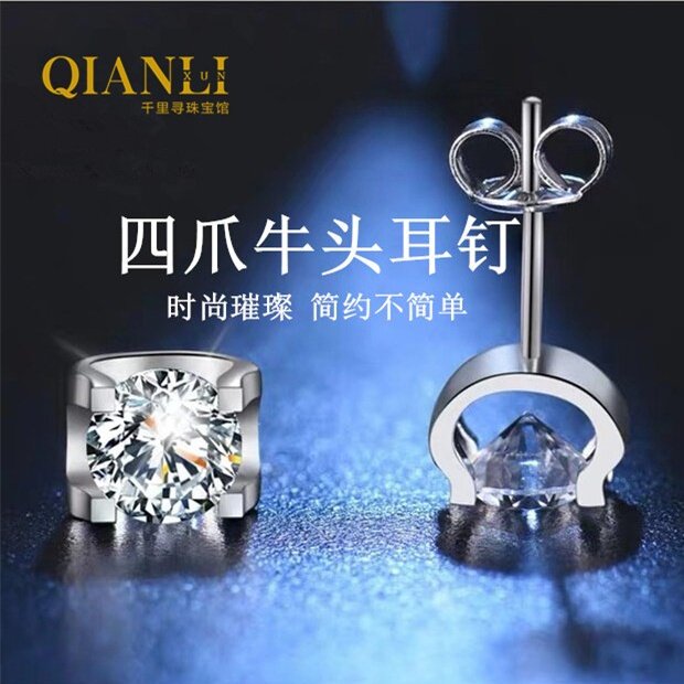 时尚四爪拧螺丝款耳钉