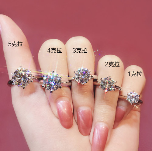 PT950铂金进口莫桑石经典六爪钻戒女18K金微镶款结求婚戒指不掉色 - 封面