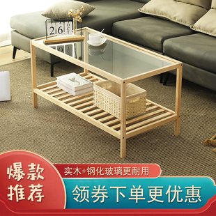 清仓实木茶几小户型木质床头柜双层方形小桌子钢化玻璃沙发边几