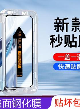 opporeno10钢化膜phw110oppo秒贴盒reno105g玻璃oppreno0pp0opporen010手机opρo刚0ppo曲屏ren0ooporeno5g的