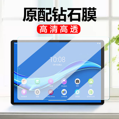 适用Lenovo联想m10plus钢化膜TB-X606F全屏覆盖10.3英寸平板电脑保护膜tabm10ps贴膜m10p屏保m1opius防摔玻璃