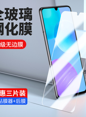 适用华为MXW-AN00钢化膜mxwan00荣耀30青春版mxw_tn00防偷窥honor30lite一anoo手机tnoo玻璃mxwtl00保护mxwtn