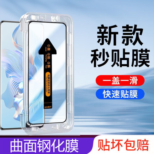HONORX9b钢化膜honorx9a5g