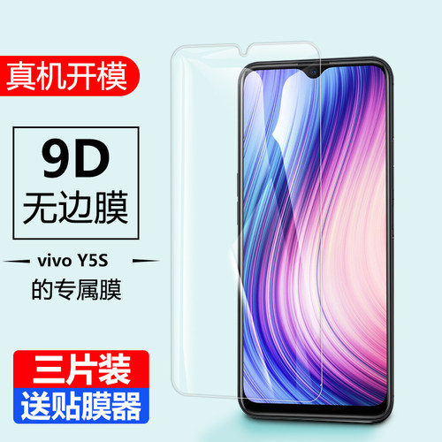 【收藏下单享豪礼】三片装更优惠 送贴膜器