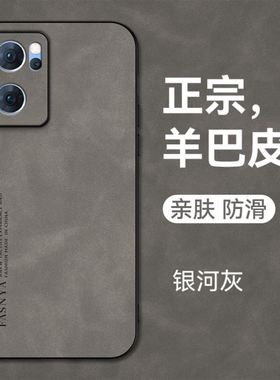 oppoReno7手机壳Reno7Pro新款oppoRone7por防摔opopReno7保护opρo全包oppo套oopoReno的0pp0男5g女0ppo适用