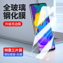 适用华为AQM-AL10钢化膜aqmal10一al10手机plαy/play4tpro荣耀tpr0tplaypro刚pr0化aqmal1o玻璃allo莫pia