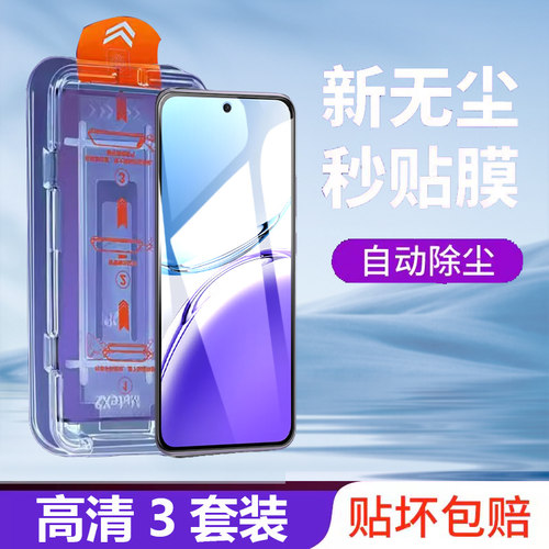 oppoa3iplus无尘仓钢化膜高清