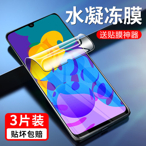 华为aqm-al10水凝膜play4tpro荣耀