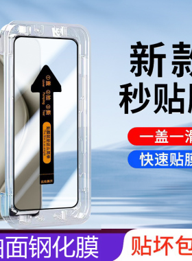 华为pura70ultra钢化膜70u手机puar70u1tra防窥膜prua70utra玻HBP-AL00璃utral怕utrla钢化屏p79u手ulrta适用