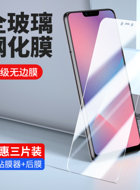 OPPO pbam00钢化膜pbat00pbamoo全屏A5手机pbbm30oppopbbm30pbbt刚oppo化oppoa5摸opa欧普0ppoa5opp0a0pp0
