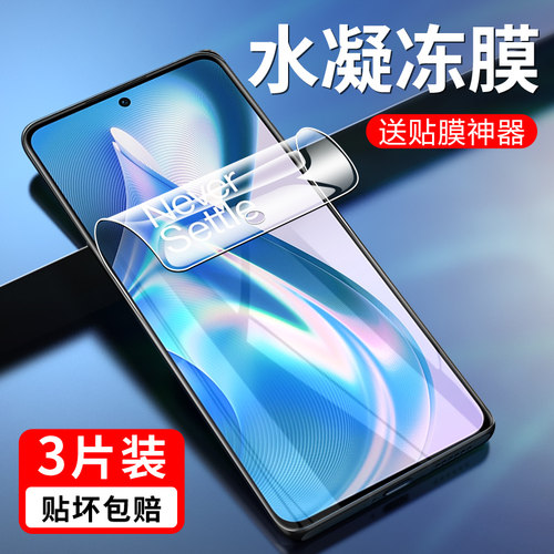 全屏覆盖 自动修复 送贴膜神器