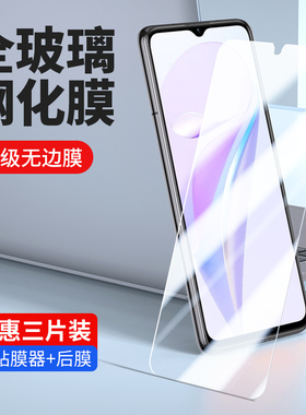 适用华为sp100钢化膜sp1oo防窥NZONE智选S7手机s75g中国移动NZONEs7全屏模zone玻璃nzone贴膜nz0ne蓝光保护