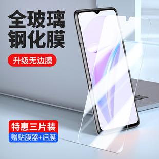 适用华为sp100钢化膜sp1oo防窥NZONE智选S7手机s75g中国移动NZONEs7全屏模zone玻璃nzone贴膜nz0ne蓝光保护