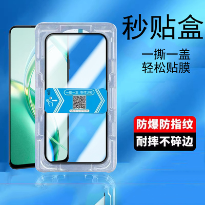 适用于lna-nx1钢化膜荣耀600lite海外秒贴盒5G版lnanx1手机屏幕贴膜honor600青春高清全屏覆盖国际版保护贴膜