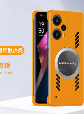 适用红米note12Turbo手机壳redminote11TPro简约散热无边框小米note10 5G新品磁吸男女车载note12Pro保护套