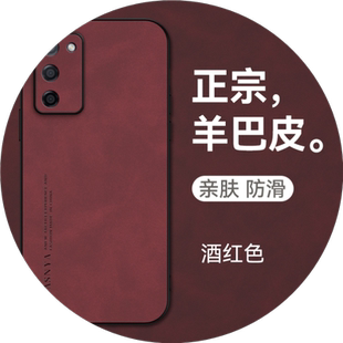 oppoA55手机壳PEMM20新款a555g全包防摔A55oppo保护套opa男oppa女opp0pp0ppoA硅胶opopa外壳opooa士5G羊皮