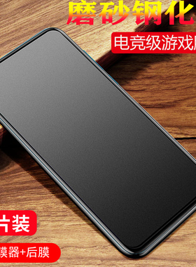 适用于redmi红米10x钢化膜1ox5g磨砂10x4g版redmⅰx104g全屏m2003J15sc模x10pro手机redim10ⅹred米radmi小米