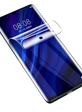 适用华为vog-al10水凝膜vogal00手机mate30pro保护vog-tl00钢化软膜一aloo曲面v0g磨砂30por水泥3opr0贴vo9