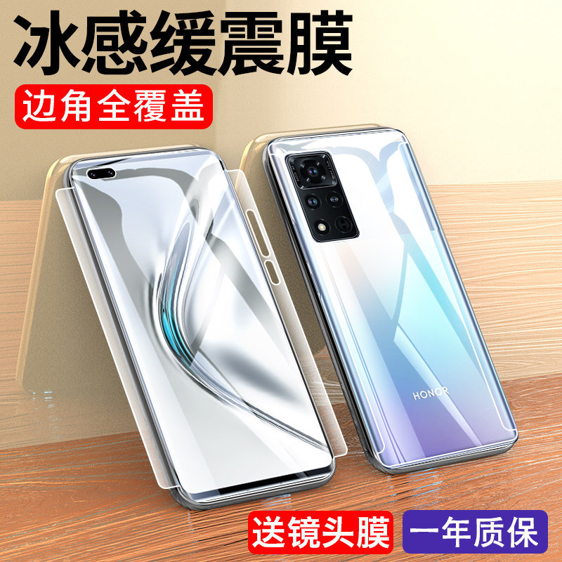 适用荣耀v40水凝膜华为yok一an10手机ala-alaan70凝胶40v轻奢版款v40o