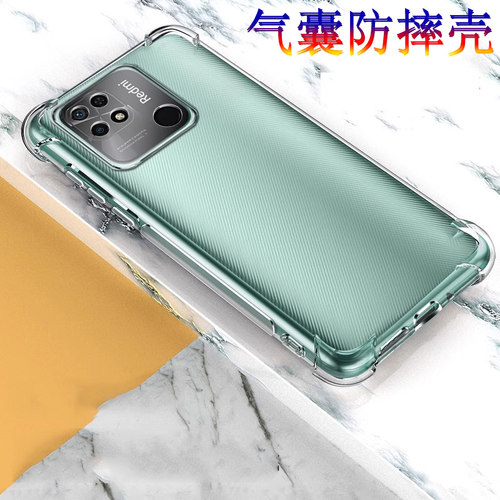 红米10a手机壳redmi明气囊