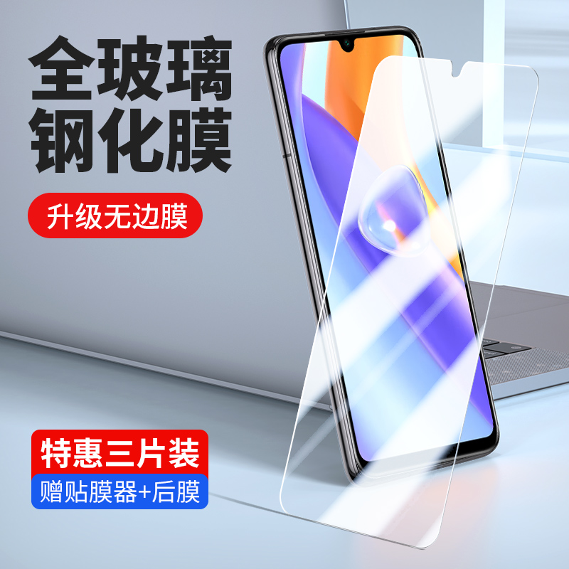 适用华为HJC-AN90钢化膜hjc一an90全屏hjcan90防偷窥hjc_an90荣耀play5手机honor玻璃5g贴hic一an9o保护plαy
