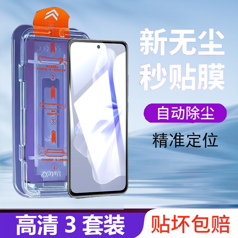 vivos18e无尘舱钢化膜s18e防窥vivo刚屏保vi∨viv0s18e手机osⅴivos18vivose新手秒贴Ⅴvⅰvos2234vivios玻璃