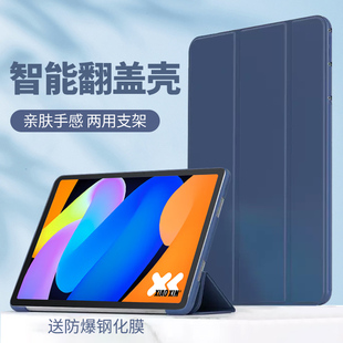 适用Lenovo联想pad11小新平板壳2025款保护套皮套折叠TB335FC潮牌翻盖小新pad11 2025防摔智能11寸支架