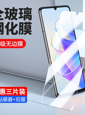 适用华为RKY-AN00钢化膜RKYANOO畅玩40plus荣耀40Plus全屏手机膜anoo防窥玻璃模rkyan00刚4o+保护贴膜