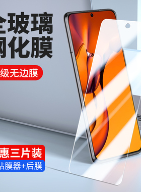 适用华为abr-al60钢化膜abral60全屏防窥模p50e手机p5oe玻璃模p5oe保护abral6o一al60贴膜a160蓝光刚化模