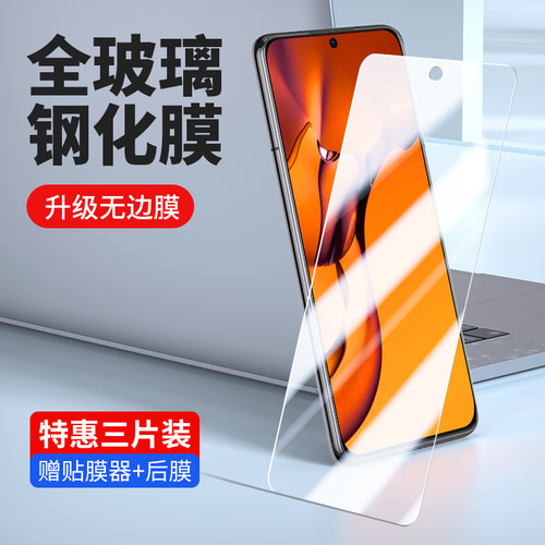 华为abr-al60钢化膜abral6o