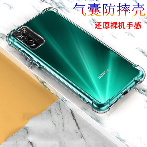 荣耀30青春版手机壳honor30lite