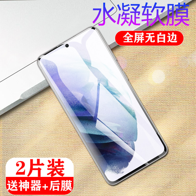 ?曲面贴合 ?无白边?自动修复 ?买碎包赔