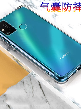 适用华为荣耀moa-al20手机壳moaal20保护套moaal00九畅玩9a啊moa_al2o–a100气囊m0a一al00防摔硅9a胶moaaloo